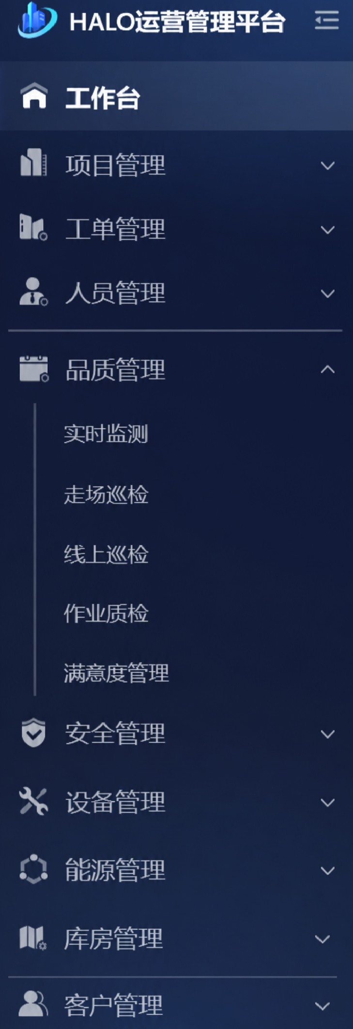 HALO菜单图